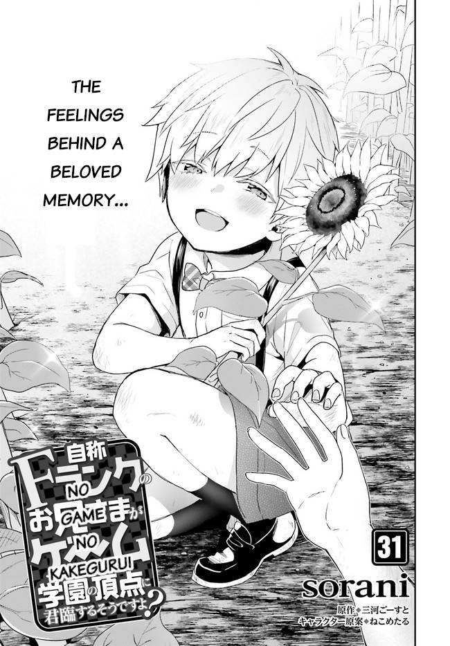 Page 1 of Chapter 31