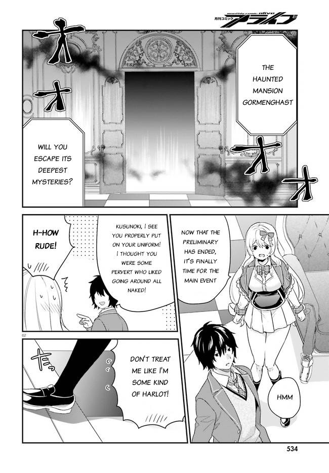 Page 2 of Chapter 31