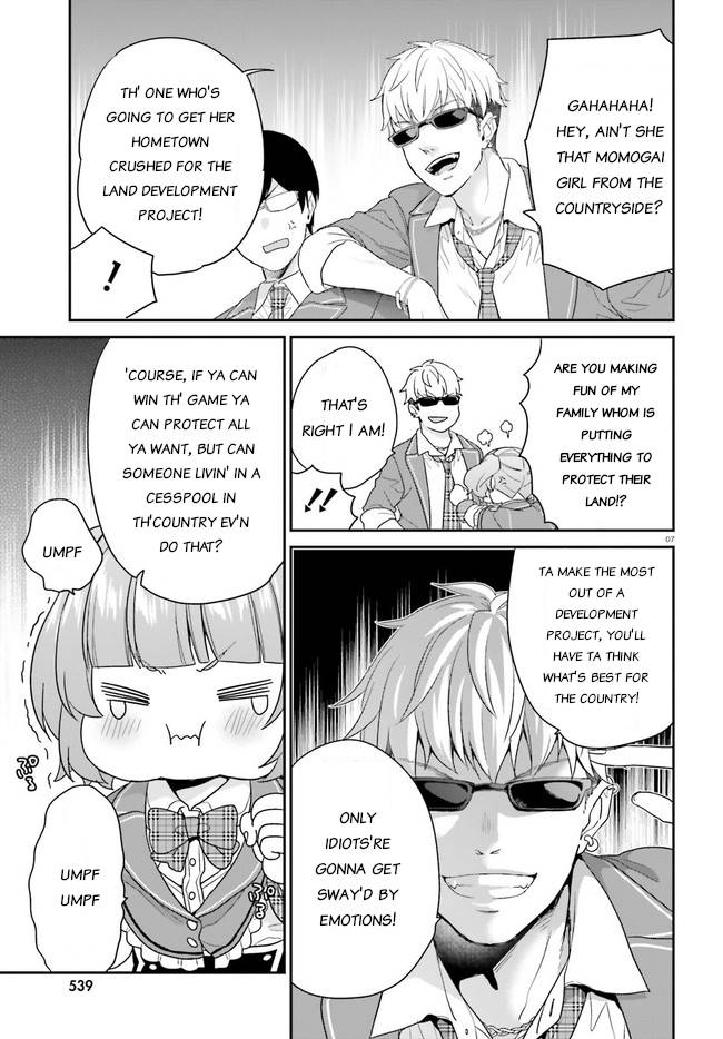 Page 7 of Chapter 31