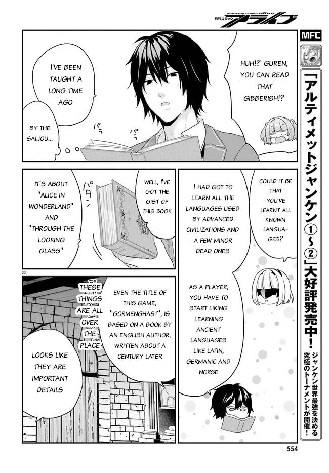 Page 22 of Chapter 31