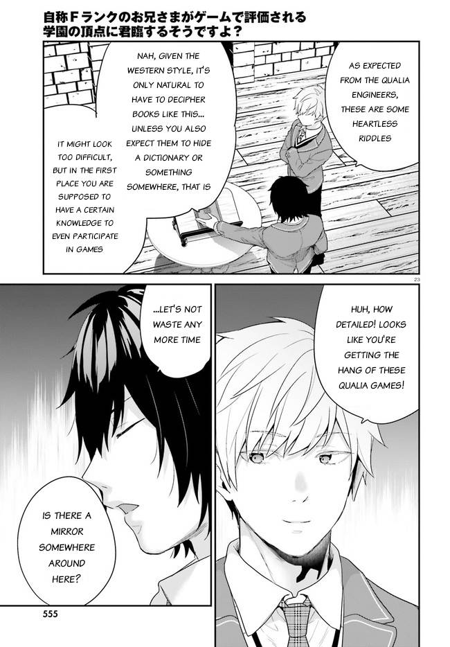 Page 23 of Chapter 31
