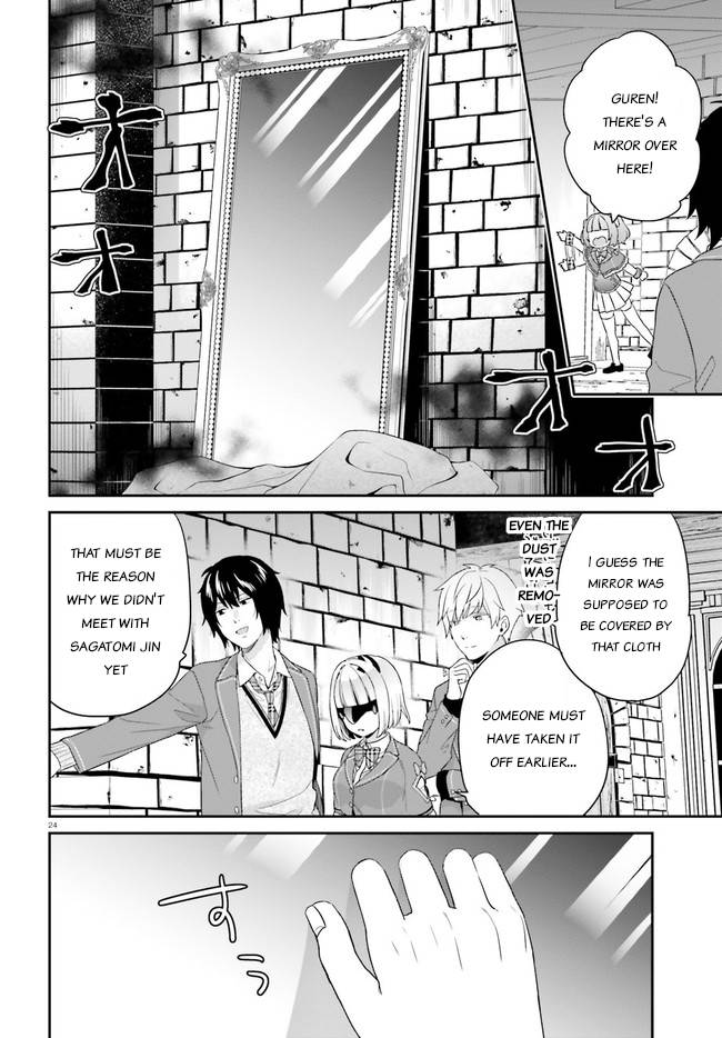 Page 24 of Chapter 31