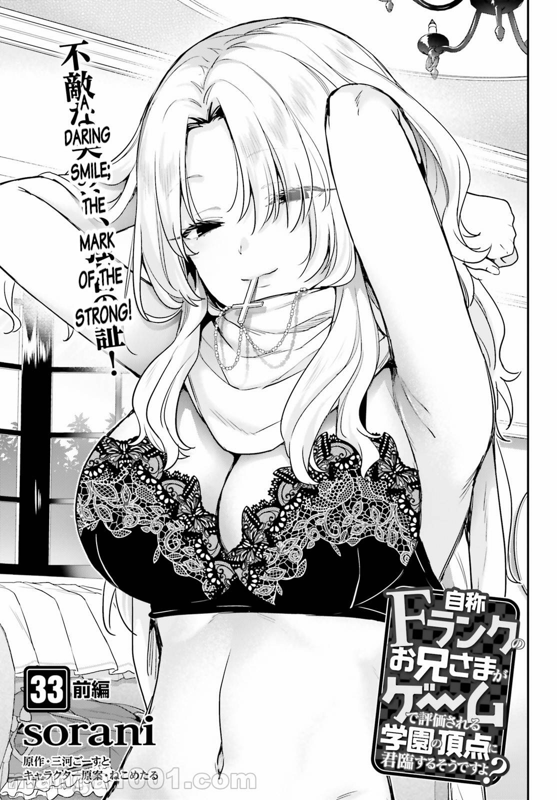 Page 1 of Chapter 33