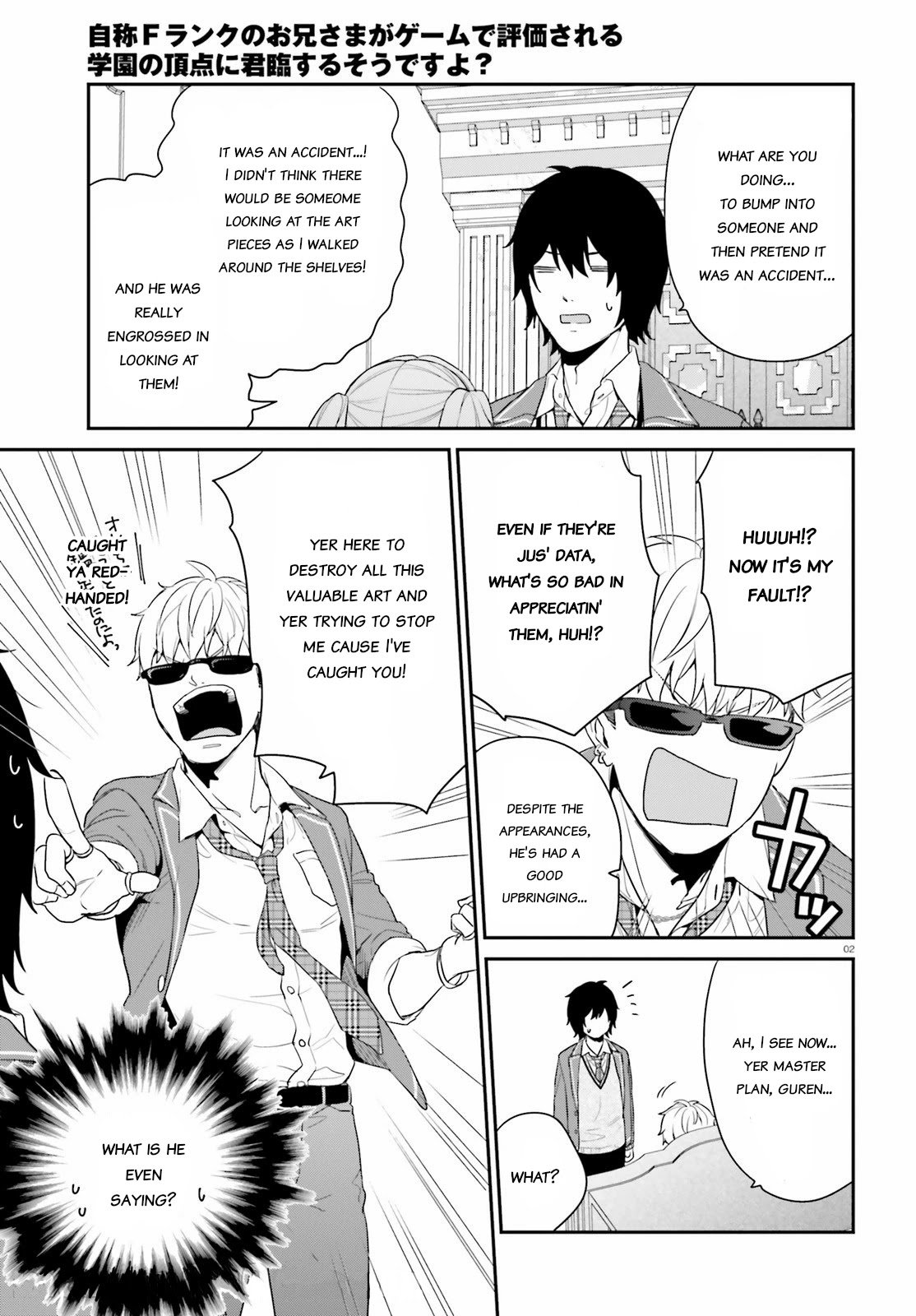 Page 2 of Chapter 33.2
