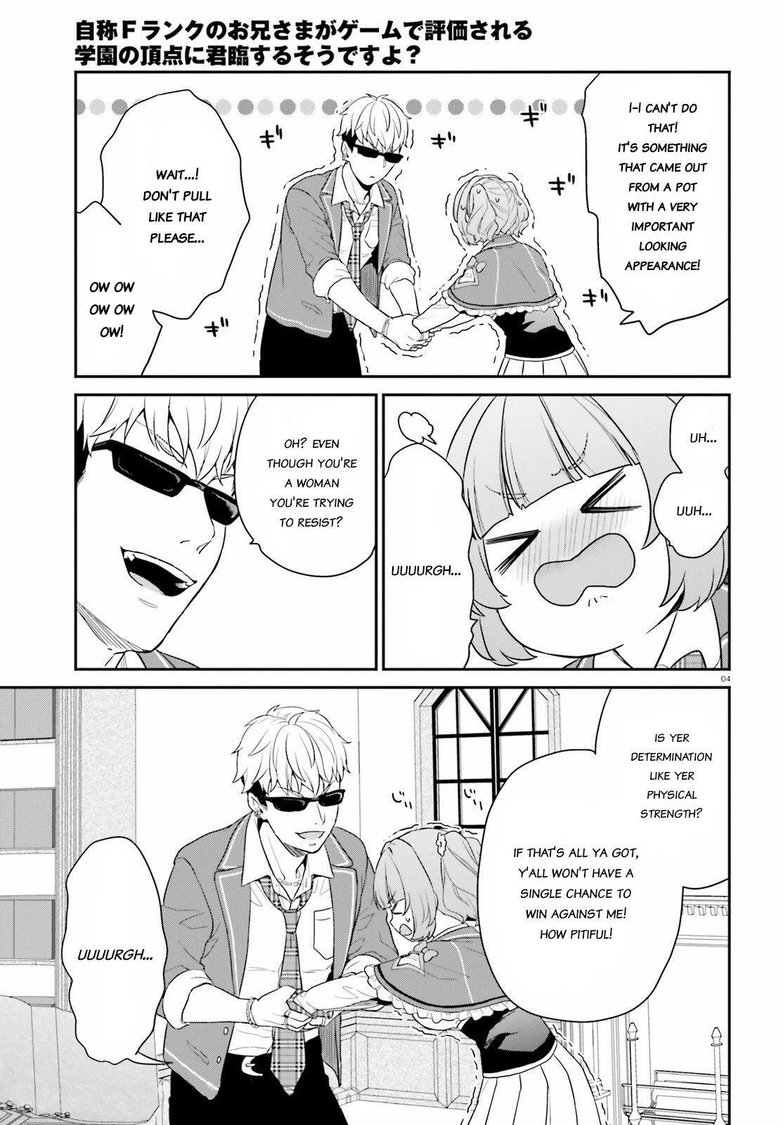 Page 4 of Chapter 33.2