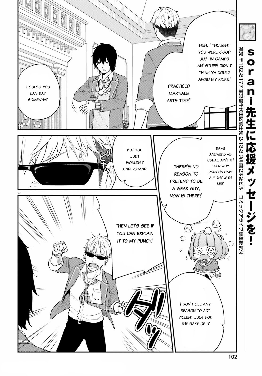 Page 7 of Chapter 33.2