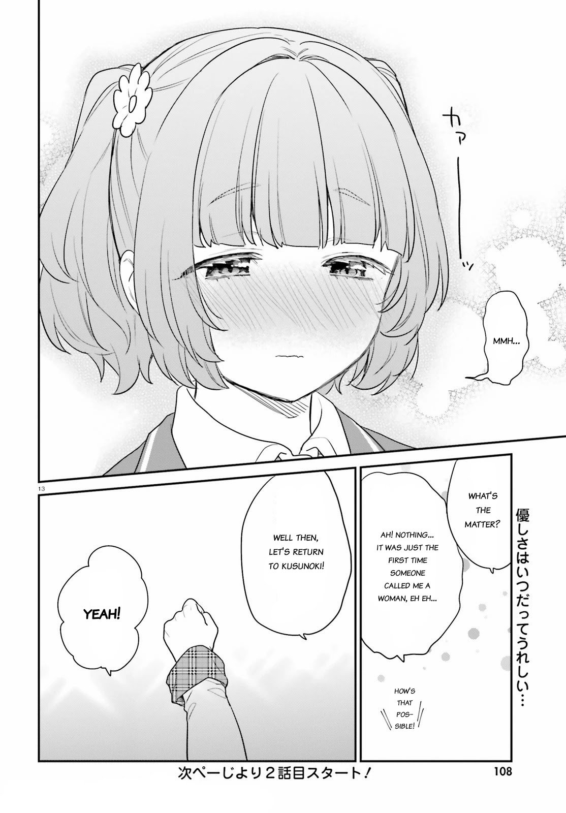 Page 13 of Chapter 33.2
