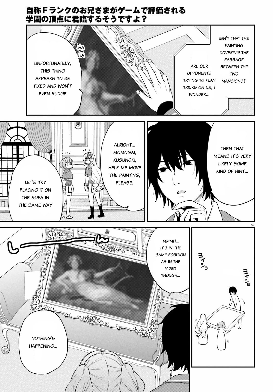 Page 7 of Chapter 34