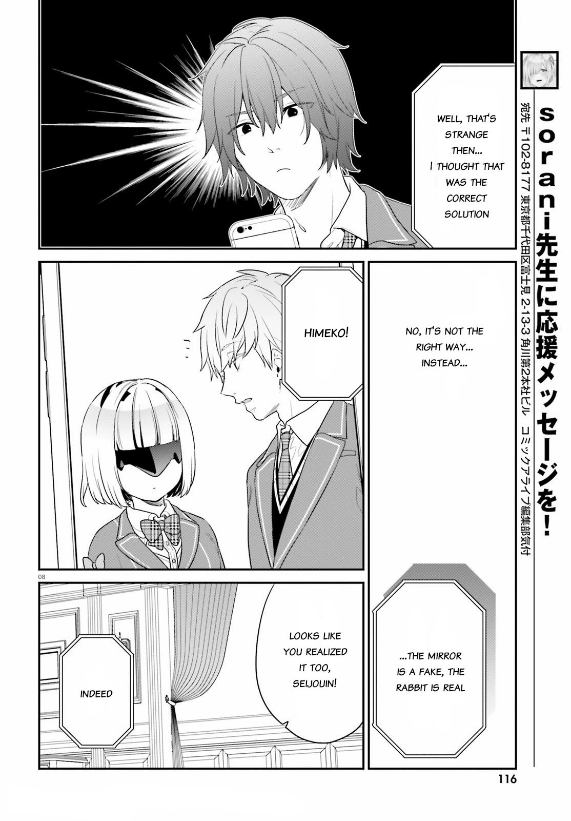 Page 8 of Chapter 34