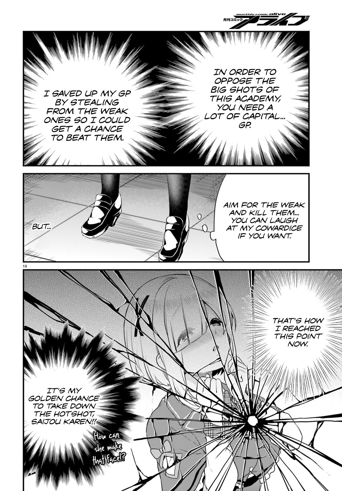 Page 17 of Chapter 4