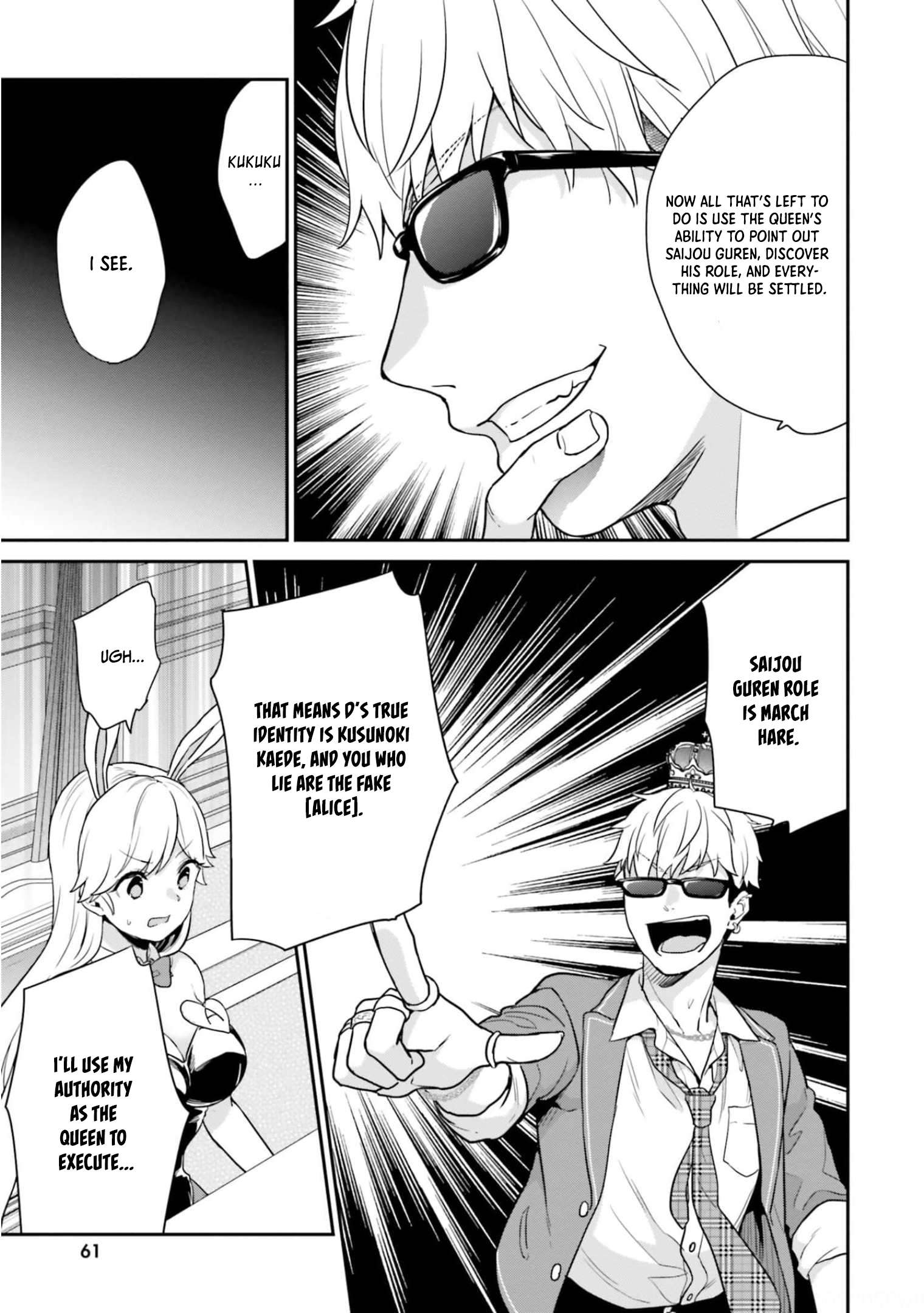 Page 11 of Chapter 40