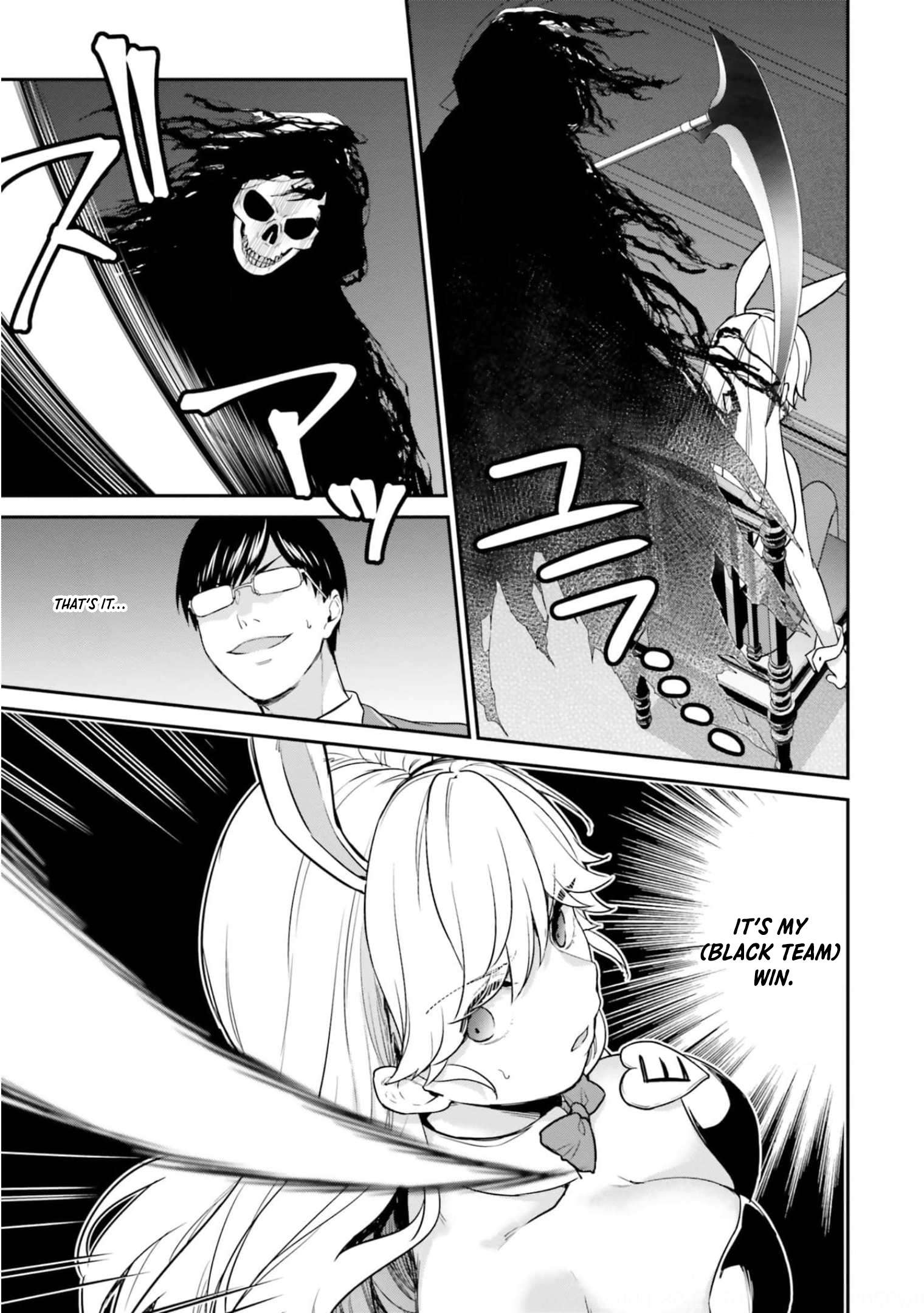 Page 12 of Chapter 41