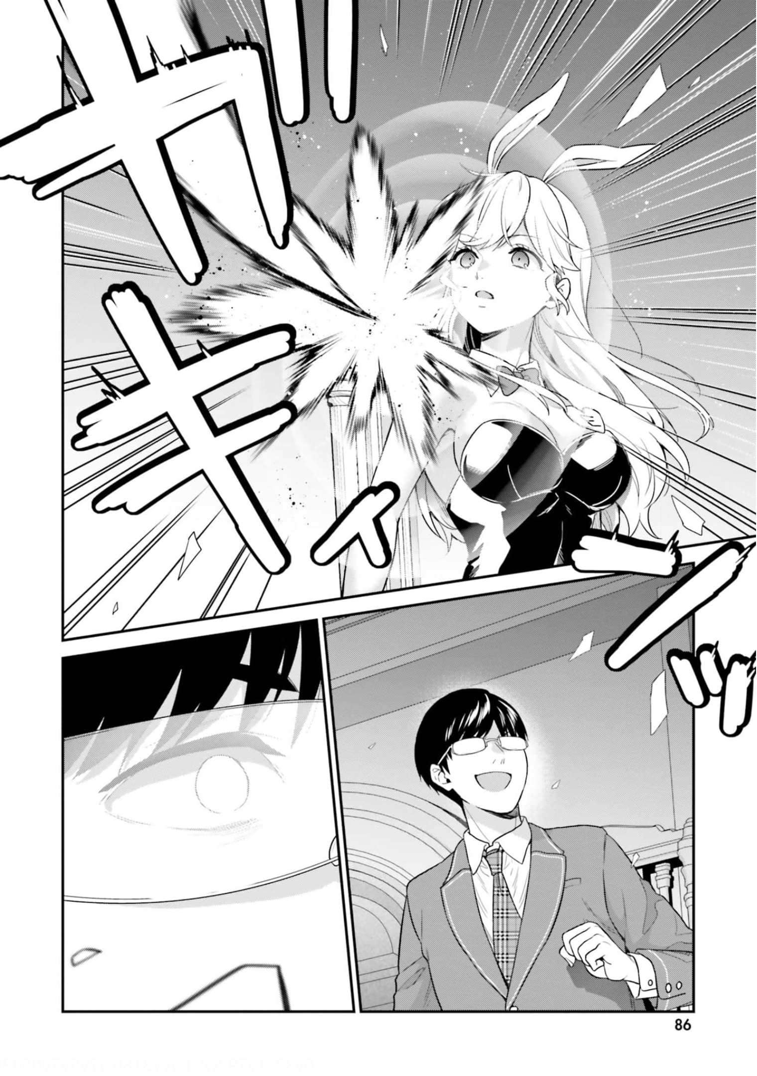 Page 13 of Chapter 41