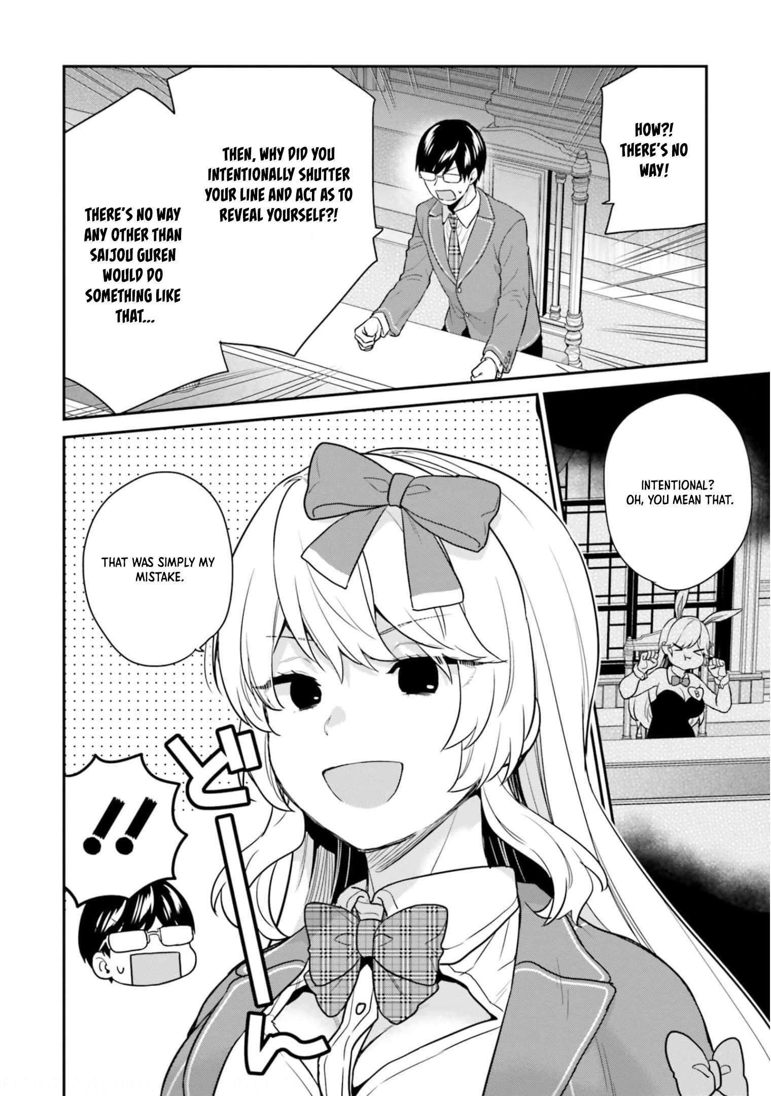 Page 17 of Chapter 41
