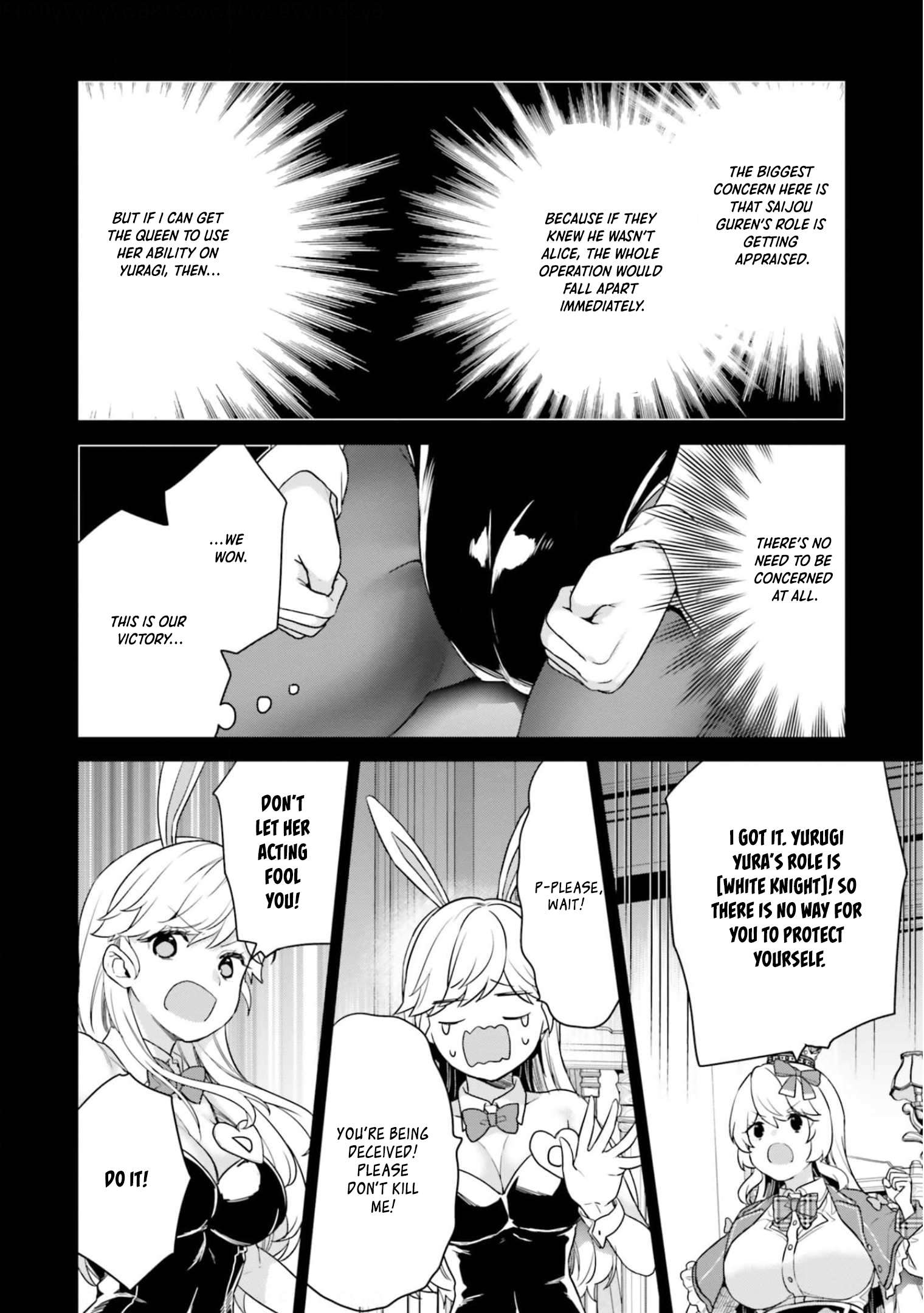 Page 11 of Chapter 42
