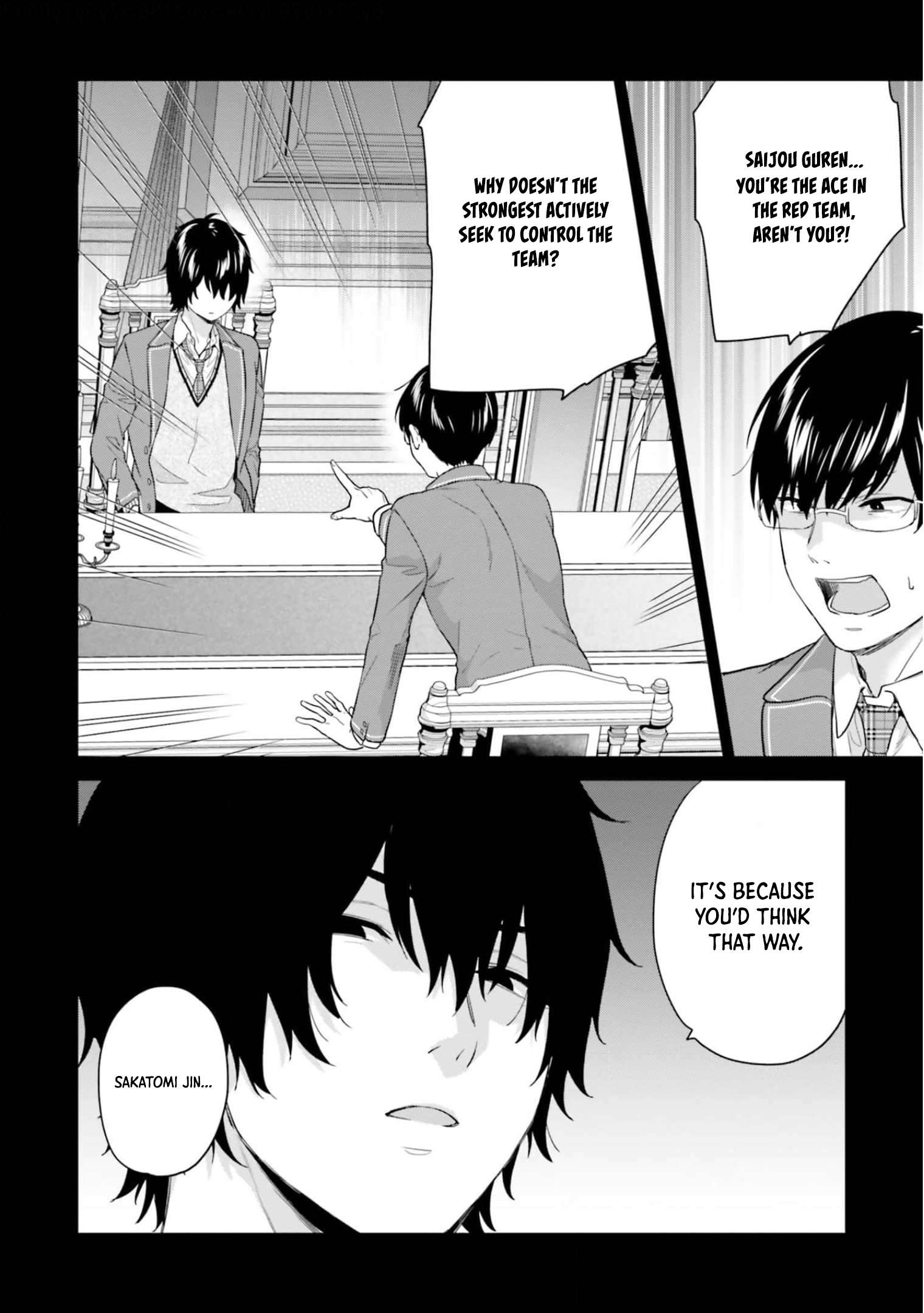 Page 17 of Chapter 42