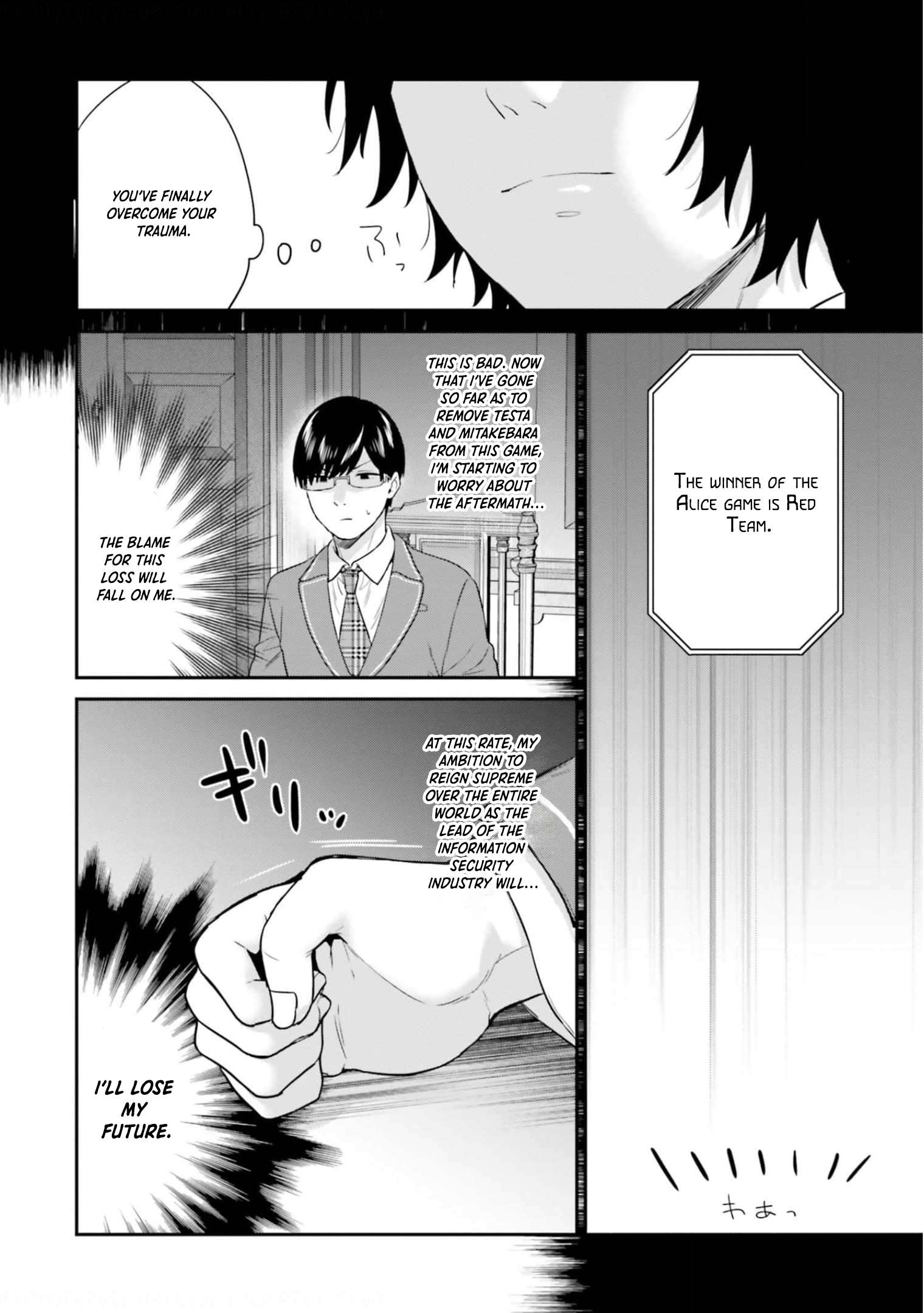 Page 21 of Chapter 42