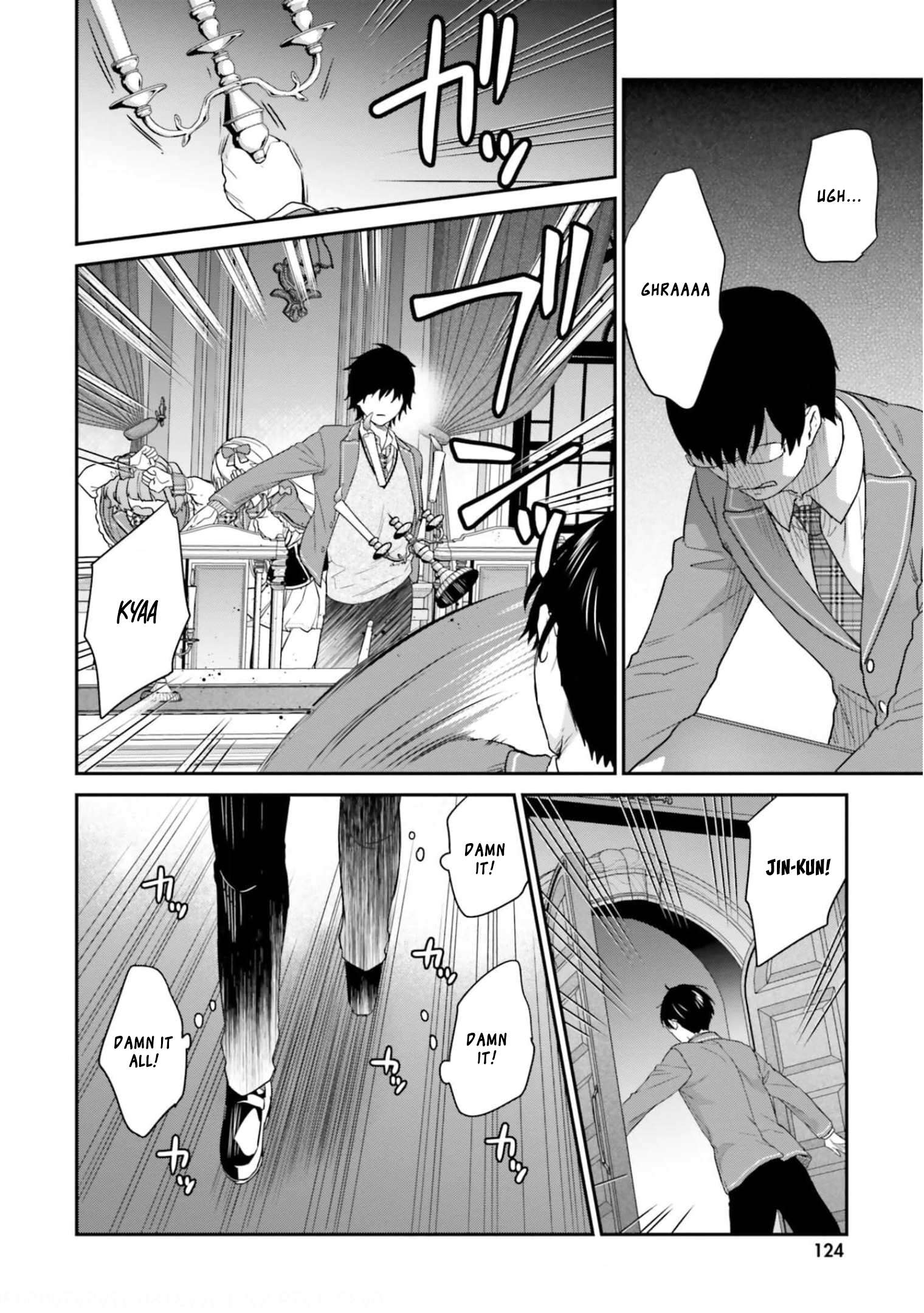 Page 23 of Chapter 42