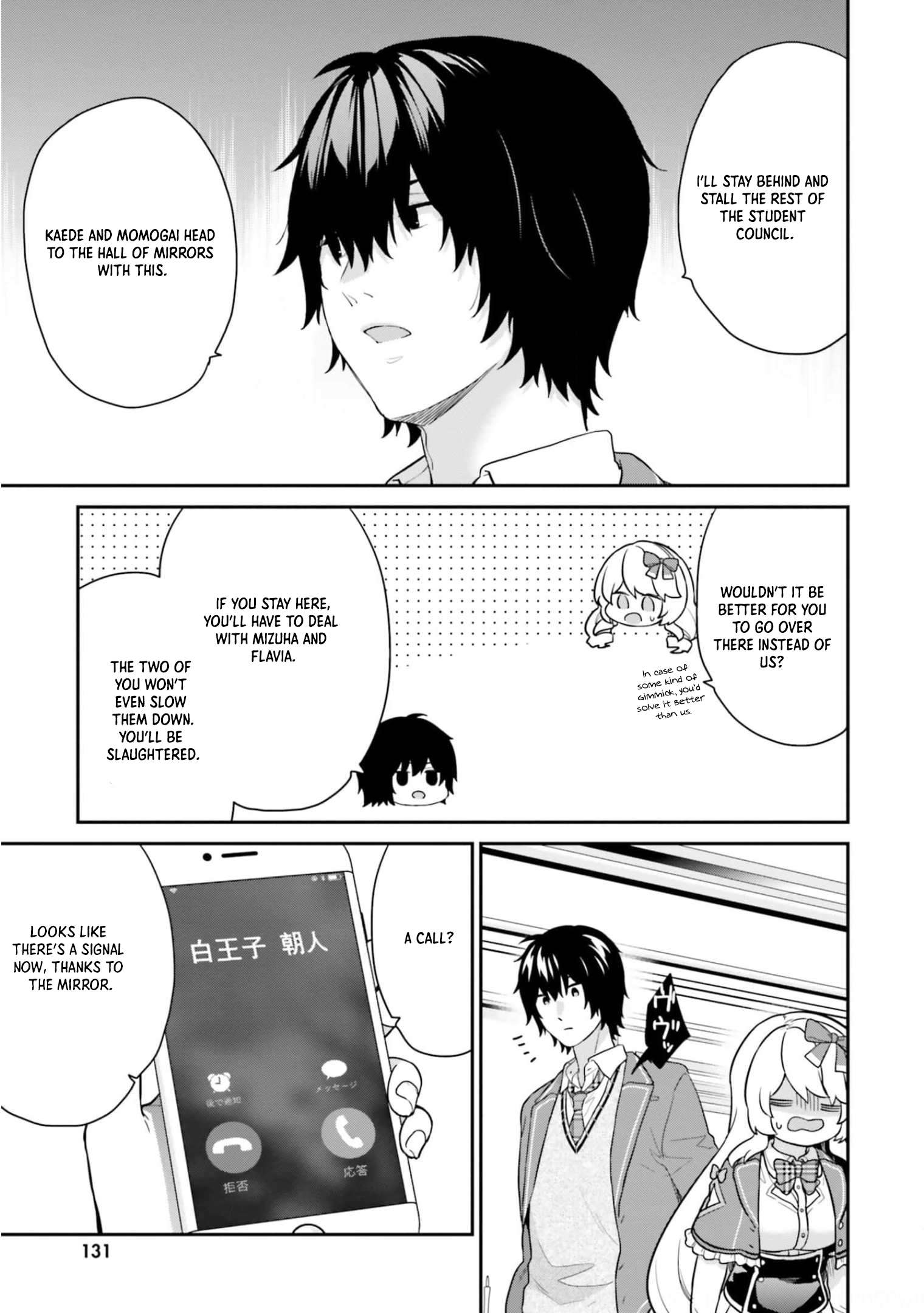 Page 6 of Chapter 43