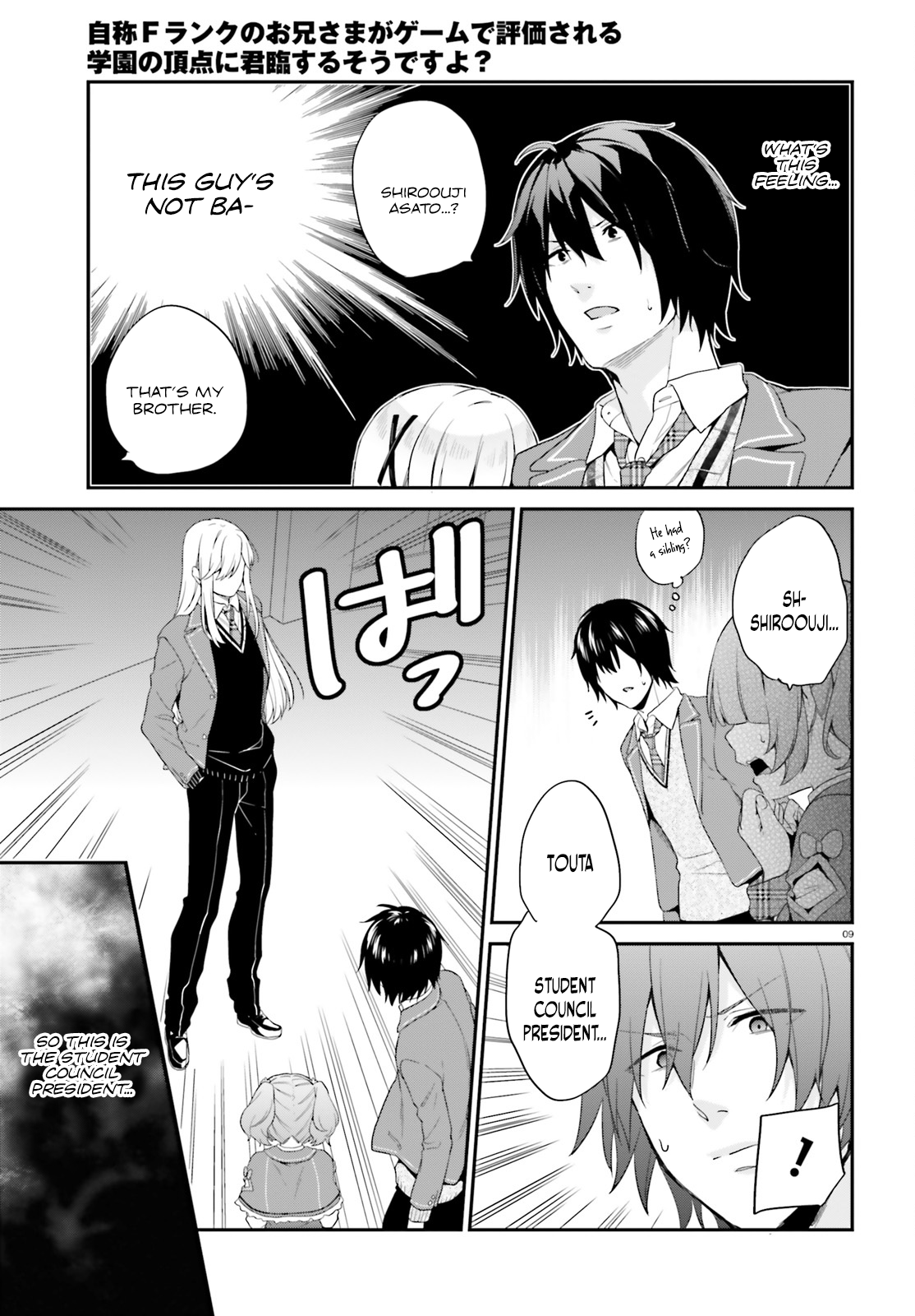 Page 9 of Chapter 7