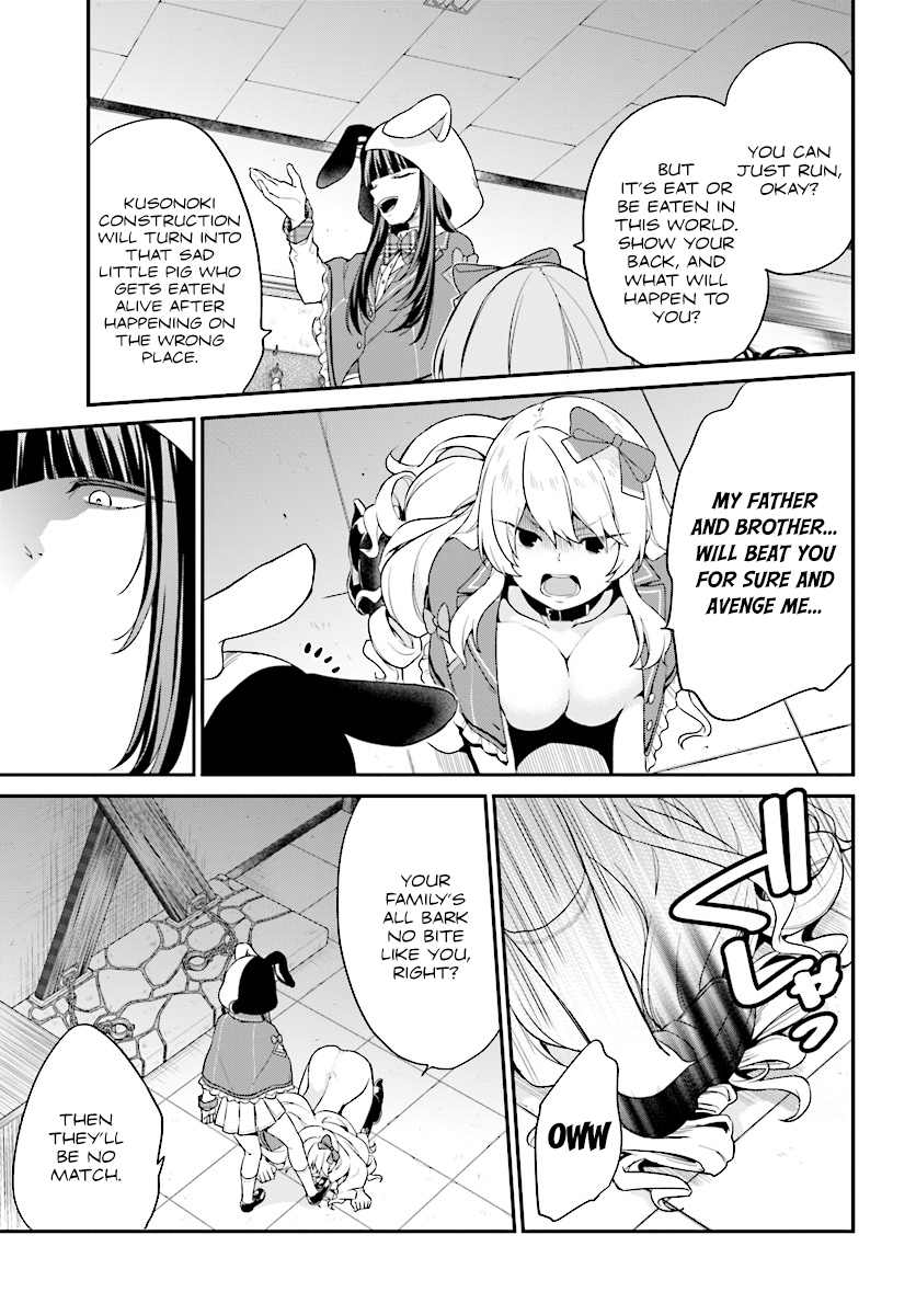 Page 13 of Chapter 8