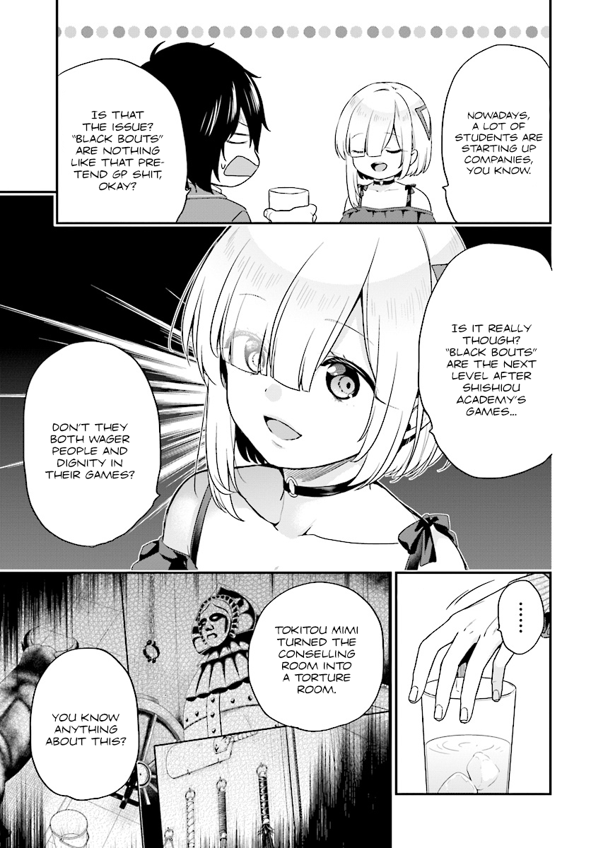 Page 19 of Chapter 8