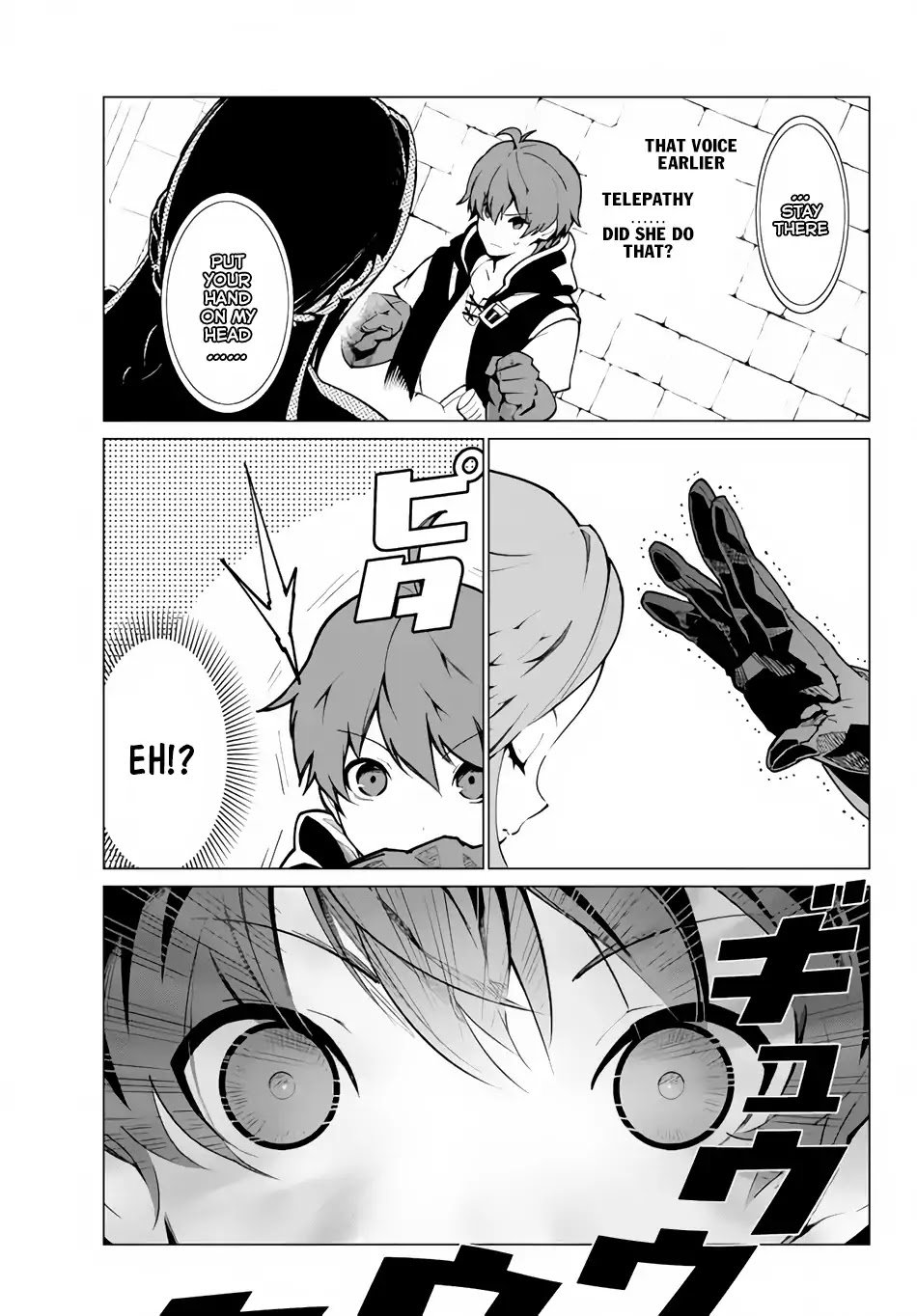 Page 7 of Chapter 1