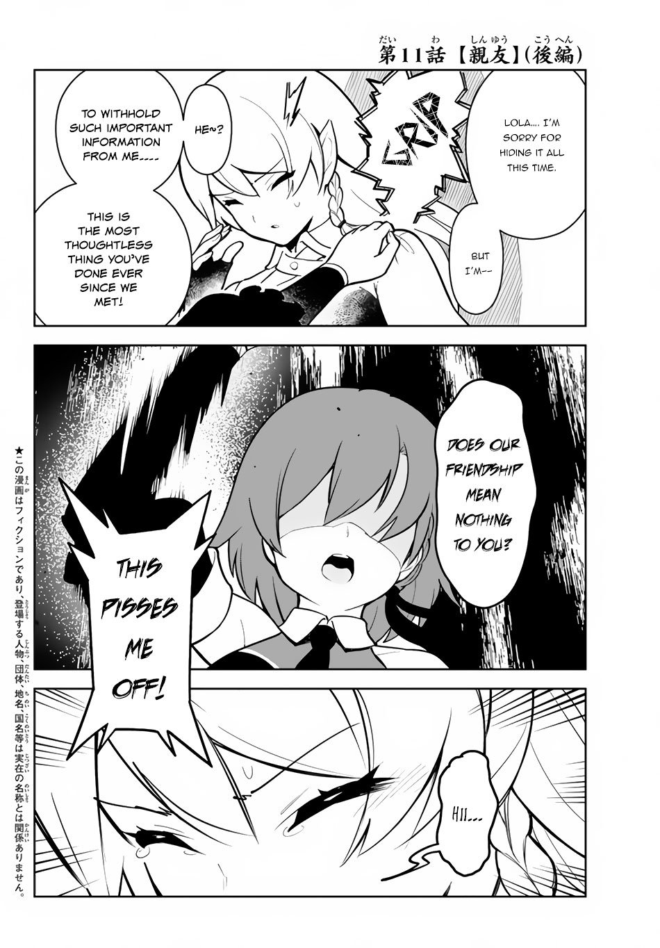 Page 3 of Chapter 11.5