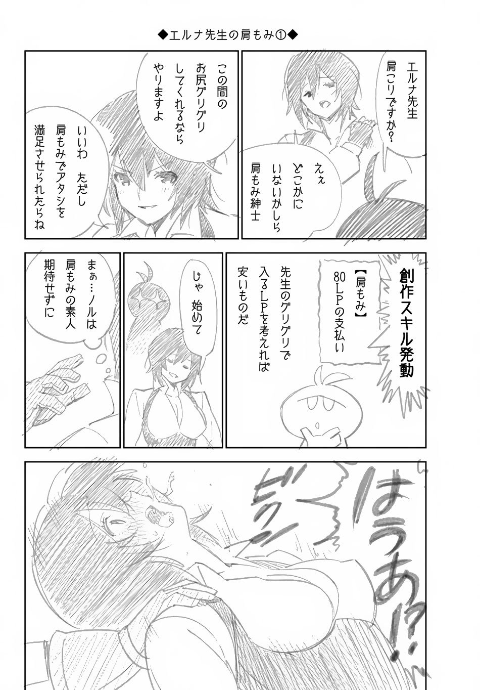 Page 15 of Chapter 11.5