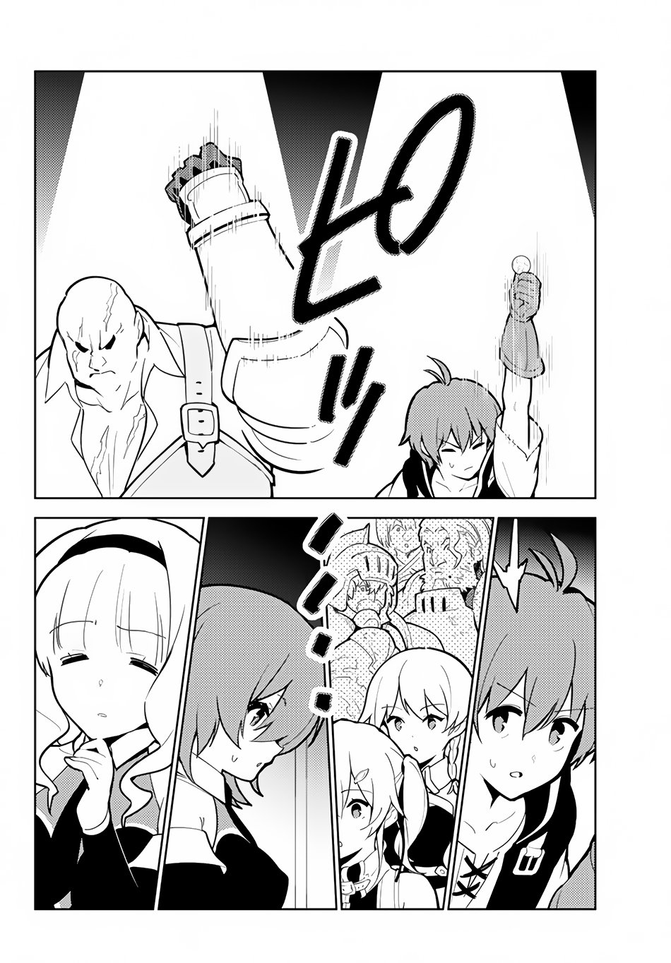Page 19 of Chapter 22