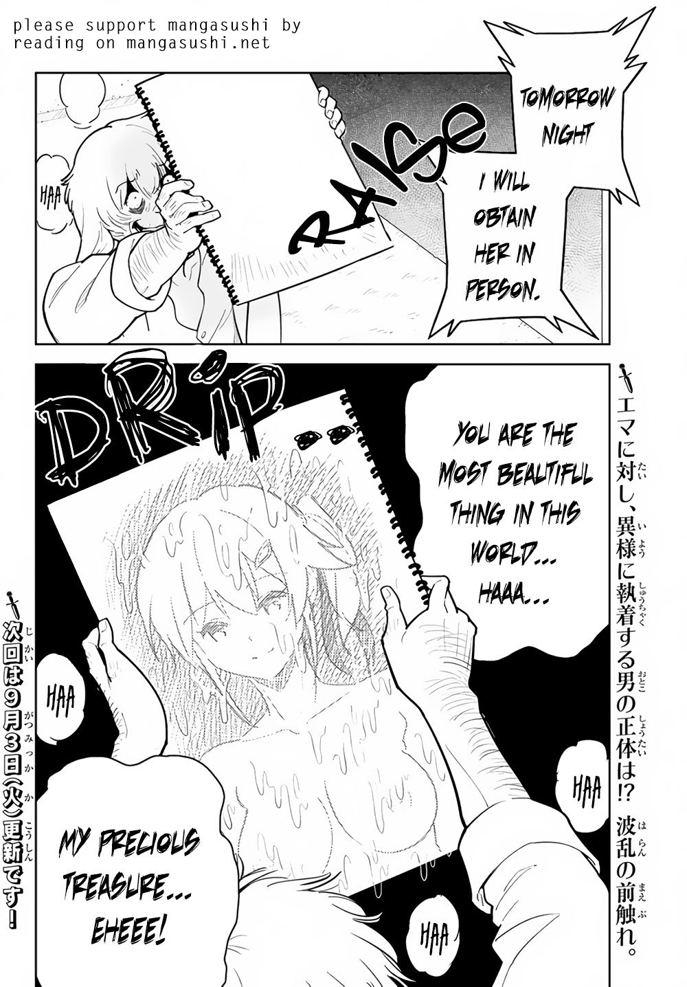 Page 24 of Chapter 25