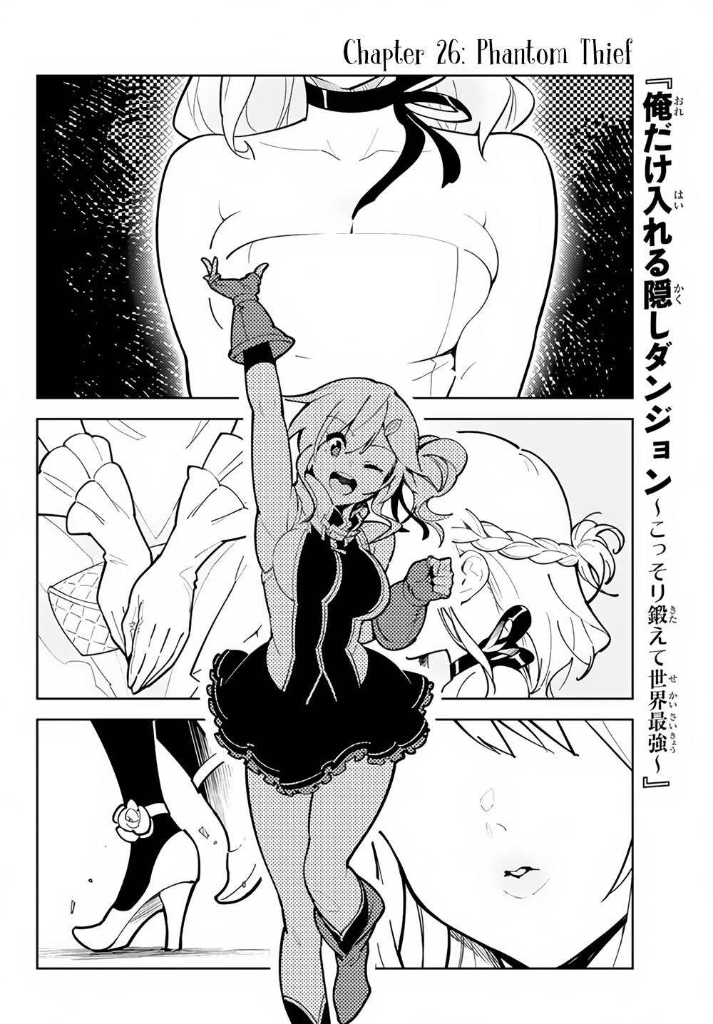 Page 3 of Chapter 26