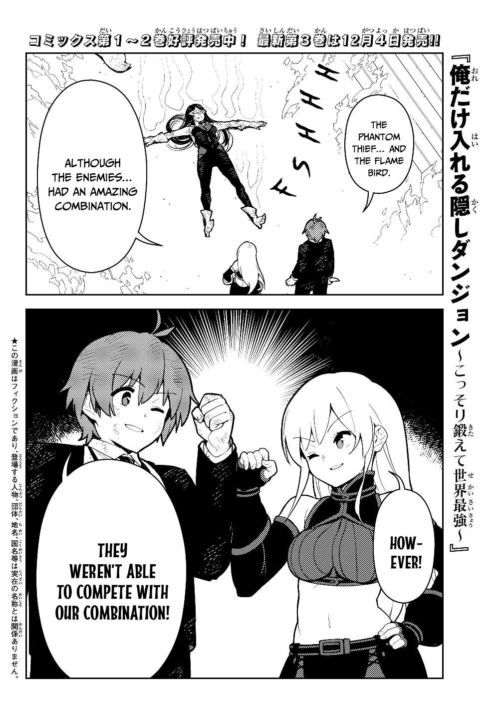 Page 2 of Chapter 29.2