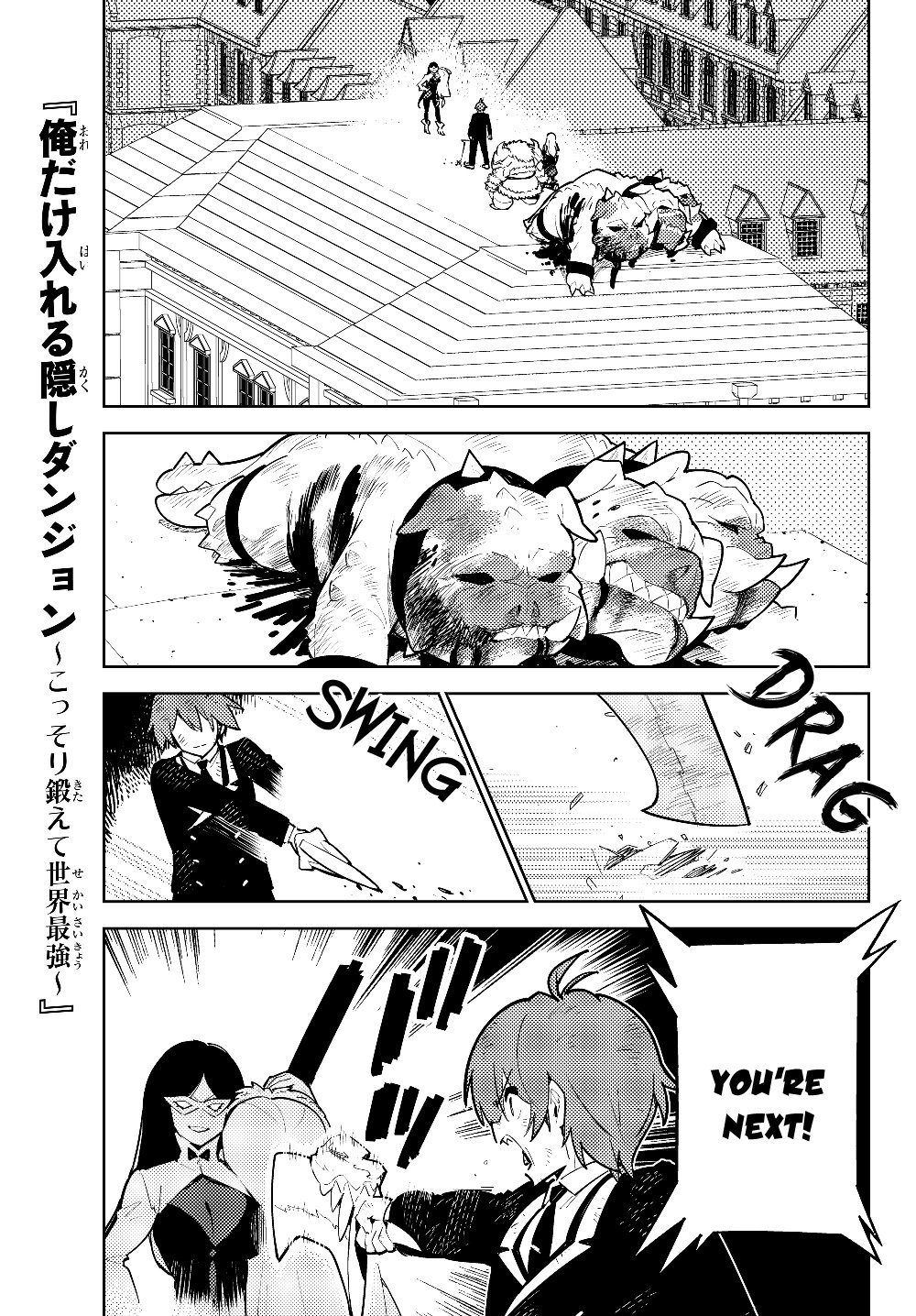 Page 2 of Chapter 29.1