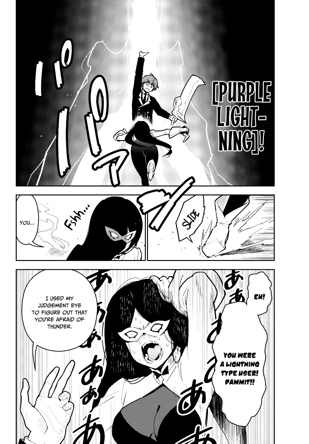 Page 17 of Chapter 29.1