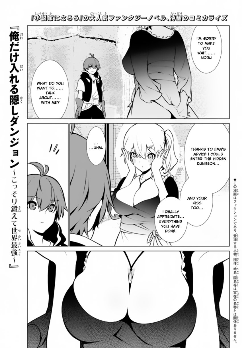 Page 2 of Chapter 3