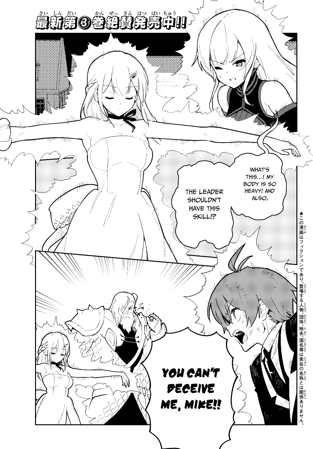 Page 2 of Chapter 30
