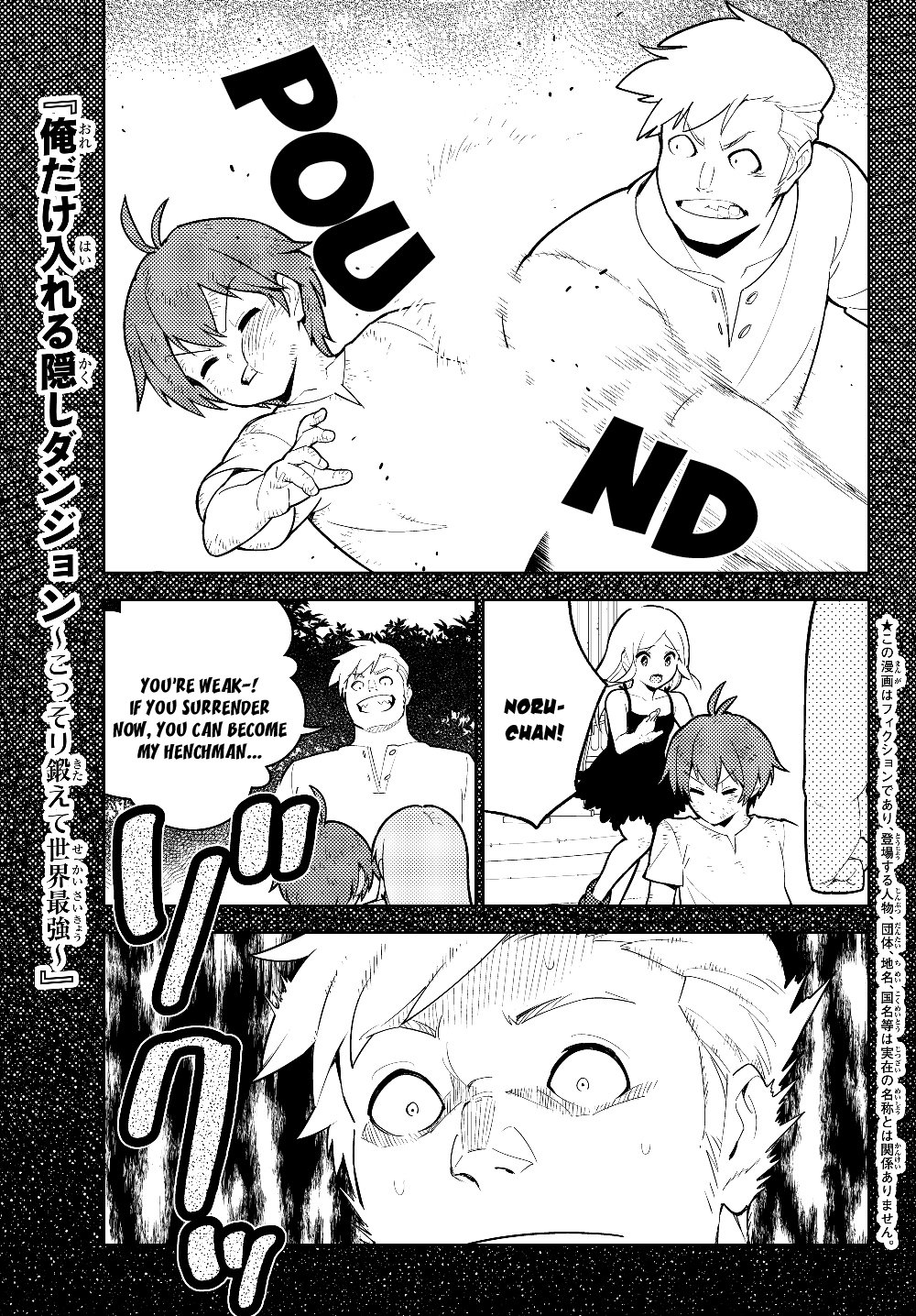 Page 2 of Chapter 31