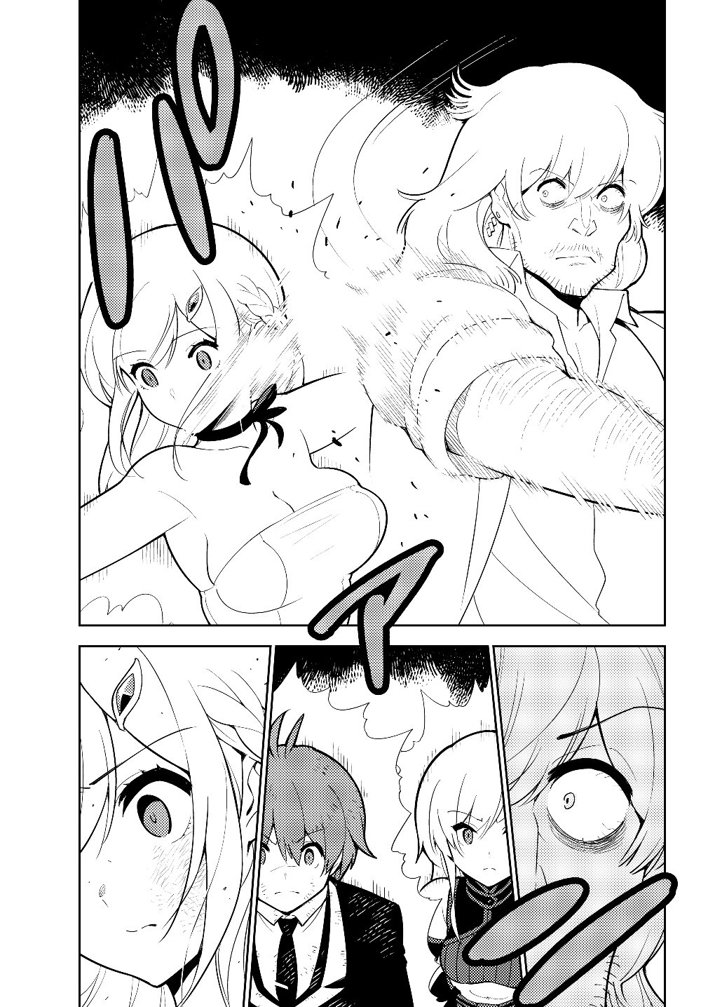Page 6 of Chapter 31