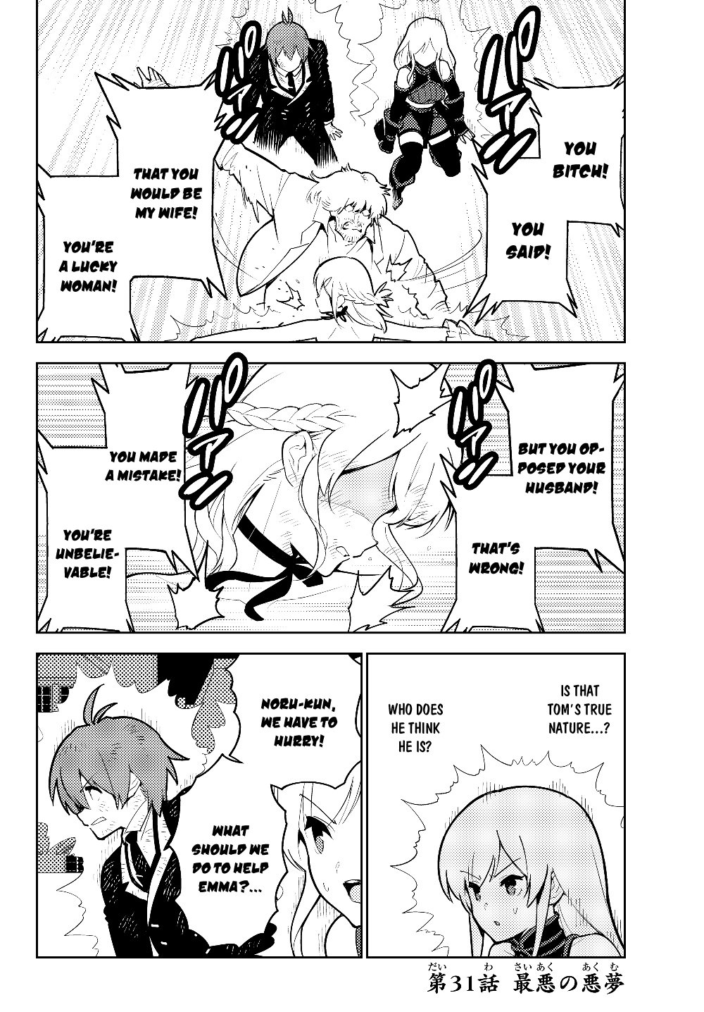 Page 7 of Chapter 31