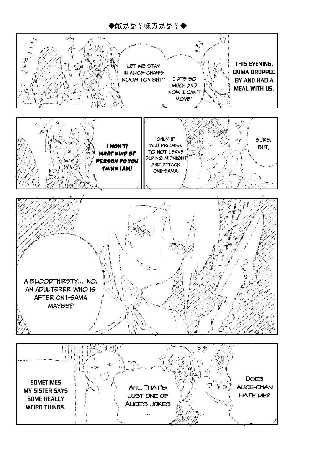 Page 26 of Chapter 31