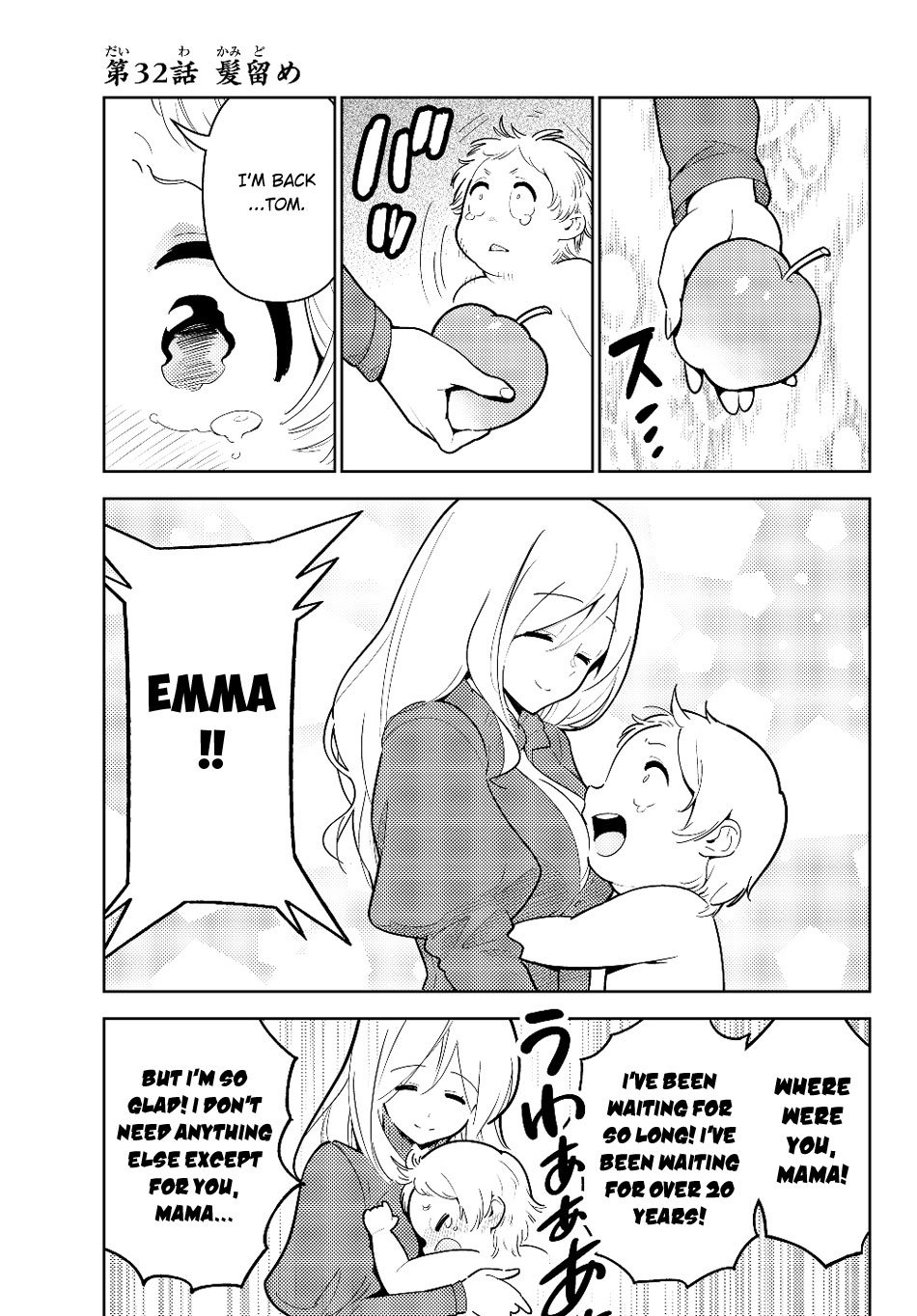 Page 6 of Chapter 32