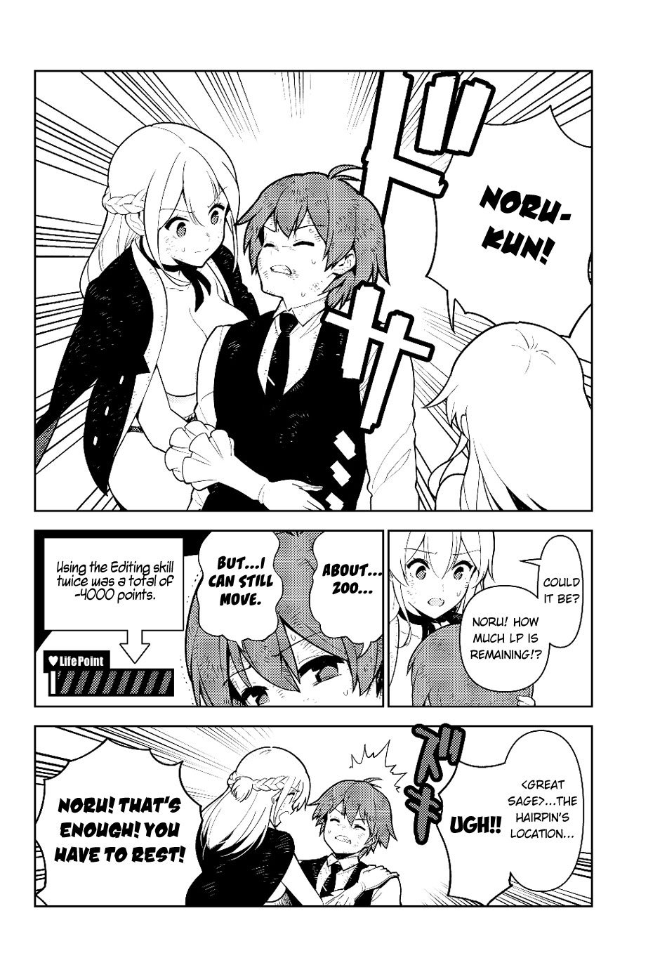 Page 11 of Chapter 32