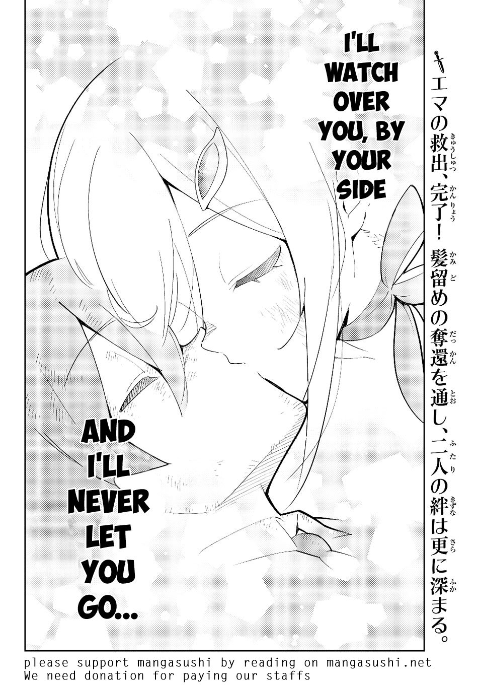 Page 25 of Chapter 32