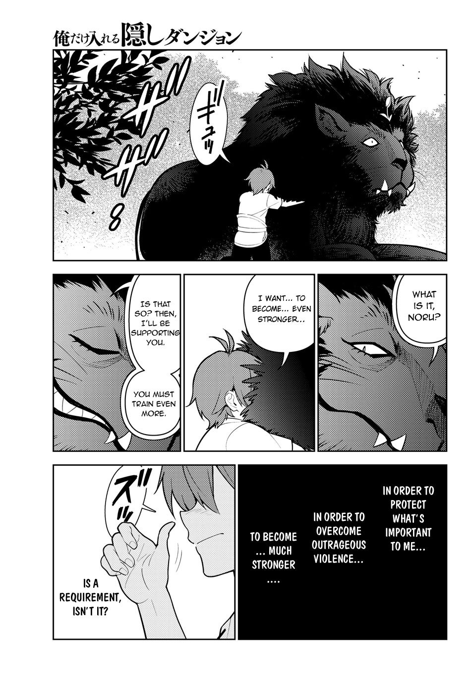 Page 20 of Chapter 33