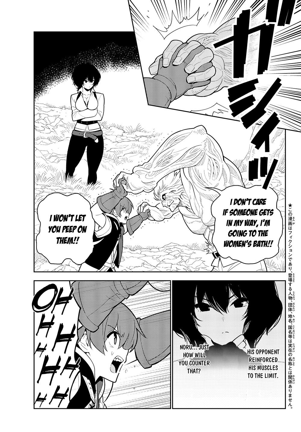 Page 2 of Chapter 35