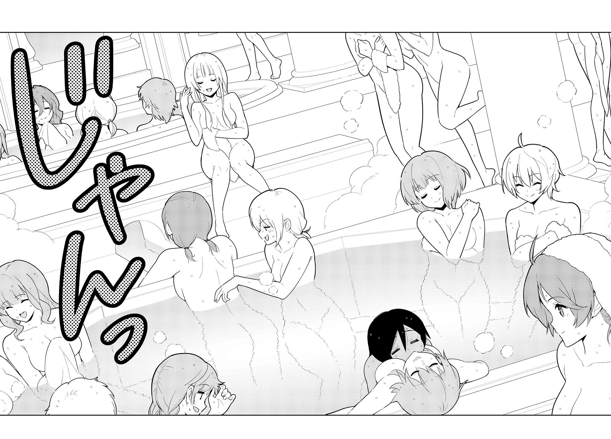 Page 15 of Chapter 35