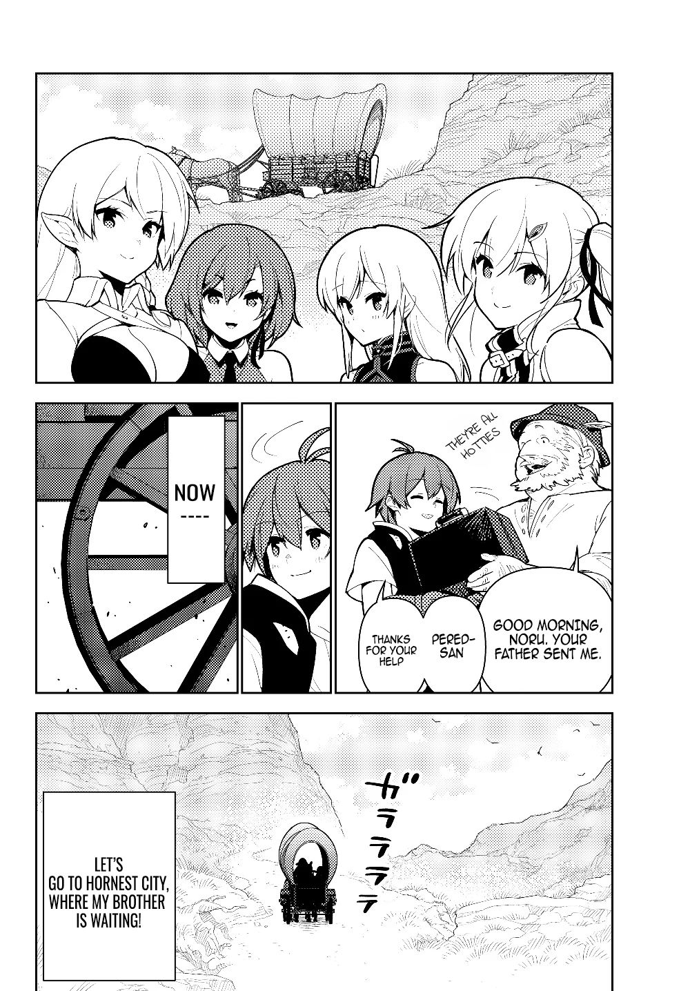 Page 17 of Chapter 38