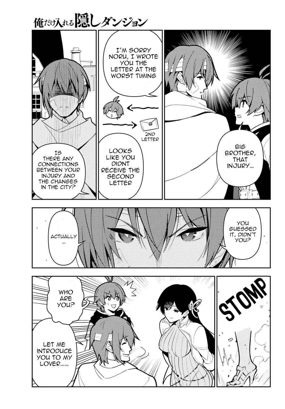 Page 10 of Chapter 42