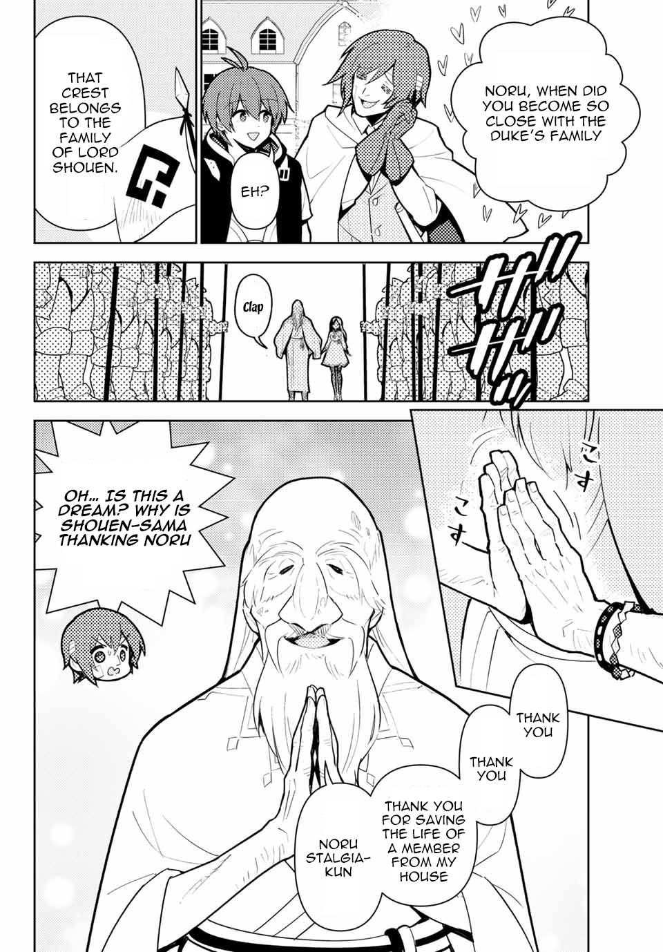 Page 13 of Chapter 42